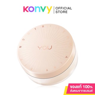 Y.O.U Noutriwear + Airy Fit Loose Powder 15g #N507 Shell Beige.