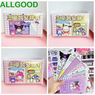 Allgoods หนังสือสติกเกอร์ ลายการ์ตูน Pachacco แฮนด์เมด DIY ของเล่นเสริมการเรียนรู้เด็ก