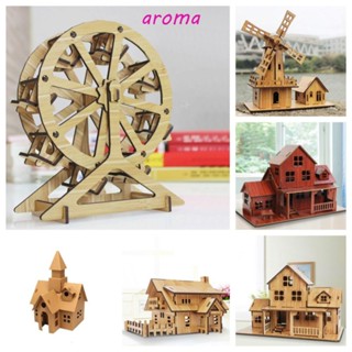 Aroma โมเดลกังหันลม ชิงช้าสวรรค์ 3D แบบไม้ แฮนด์เมด DIY สําหรับเด็ก