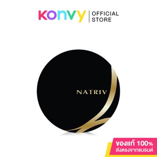 NATRIV BB CC Extra Cover Powder 6g #2 นาทริฟ บีบี แอนด์ ซีซี เอ็กซ์ตร้า คัฟเวอร์ พาวเดอร์.