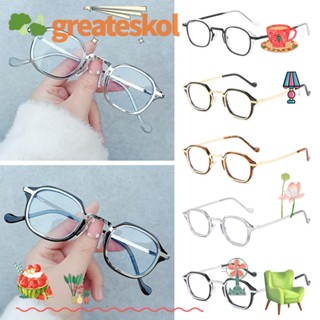 Greateskol แว่นตาป้องกันแสงสีฟ้า แฟชั่น แบบพกพา กรอบเบาพิเศษ