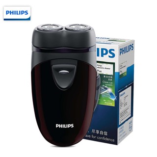 Philips PQ206 เครื่องโกนหนวดไฟฟ้า สีไวน์แดง ใช้แบตเตอรี่