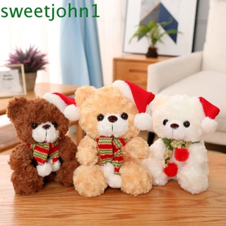 Sweetjohn ตุ๊กตาหมีเท็ดดี้ ของเล่น ของขวัญคริสต์มาส งานแต่งงาน ของขวัญวันเกิด งานแต่งงาน ปาร์ตี้ ของเล่น ตุ๊กตาสัตว์ ของเล่น