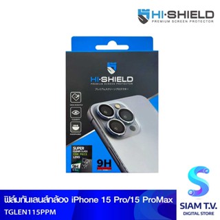 HISHIELD Super Clear Real glass 1Piece iPhone15Pro/15ProMax โดย สยามทีวี by Siam T.V.