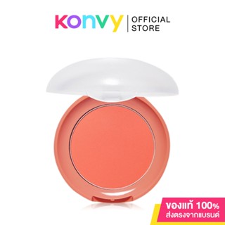 Etude House Lovely Cookie Blusher 4g #RD301 Red Grapefruit Pudding บลัชเชอร์สีสันสดใสน่ารัก.