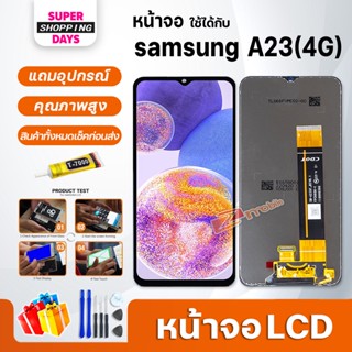 หน้าจอ LCD samsung A23(4G) Display จอ+ทัช อะไหล่มือถือ อะไหล่ Display Screen จอsamsung galaxy A23(4G)