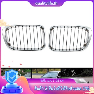 กระจังหน้าโครเมี่ยม 4 ประตู สําหรับ BMW 1998-2001 E46 320I 323I 325I 328I 330I 2 ชิ้น