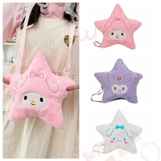 Jeremy1 กระเป๋าถือ ลายการ์ตูน Kuromi Star Cinnamoroll Melody ของขวัญ สําหรับเด็กผู้หญิง