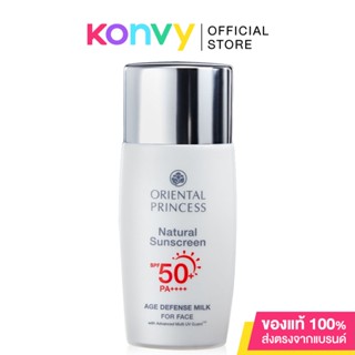 Oriental Princess Natural Sunscreen Age Defense Milk SPF50+/PA++++ 50ml.