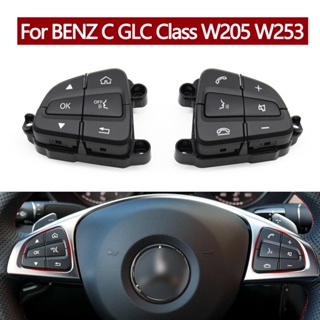 ปุ่มสวิตช์ควบคุมพวงมาลัยรถยนต์ อเนกประสงค์ สําหรับ Mercedes Benz C GLC W205 W253 09990502009107