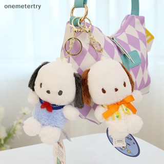 Onem Kawaii พวงกุญแจ จี้ตุ๊กตา ผ้ากํามะหยี่ขนนิ่ม ของขวัญวันเกิด สําหรับแฟนสาว กระเป๋านักเรียน กระเป๋าเป้สะพายหลัง