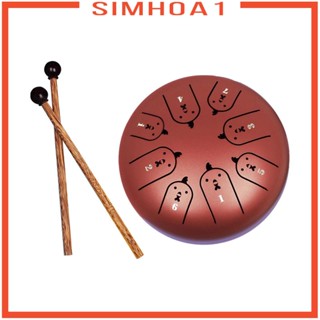 [Simhoa1] เครื่องดนตรีกลองมือ ขนาดเล็ก 5.5 นิ้ว เพื่อการเรียนรู้ สําหรับเดินทาง