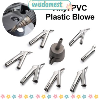 WISDOMEST หัวฉีดเชื่อมเป่าลมร้อน พลาสติก PVC ไวนิล ทนความร้อน สําหรับซ่อมแซมไดร์เป่าผม