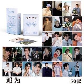 การ์ดโลโม่ เลเซอร์ Lost You Forever 50 ชิ้น/ชุด