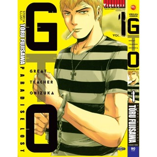 Vibulkij(วิบูลย์กิจ)" GTO PARADISE LOST เล่ม 1 TORU FUJISAWA