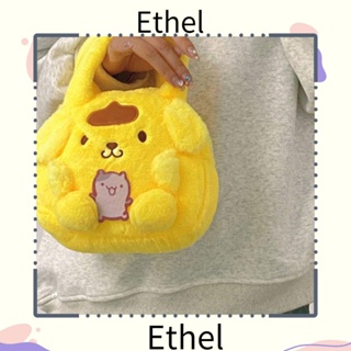 Ethel1 กระเป๋าสะพายไหล่ ทรงโท้ท ผ้ากํามะหยี่ขนนิ่ม ความจุสูง สีพื้น ลายการ์ตูน มินิมอล สําหรับเด็กผู้หญิง