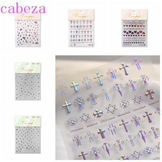 Cabeza สติกเกอร์เลเซอร์ ลายดวงจันทร์ ดาว สีบรอนซ์ สําหรับตกแต่งเล็บ DIY