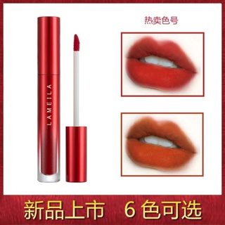 Hot Sale# Lamela lip glaze lasting moisturizing lip gloss lip gloss lip gloss moisturizing lipstick for female students 20268cc