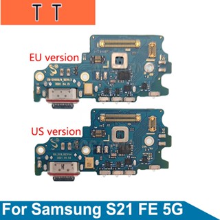  แท้ พอร์ตชาร์จ USB พร้อมไมโครโฟนอ่านซิม แบบเปลี่ยน สําหรับ Samsung Galaxy S21 FE 5G G990B/N G990U