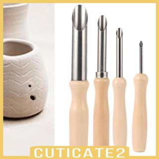 [Cuticate2] เครื่องตัดดินเผา ทรงกลม ใช้ง่าย สําหรับขูดยาง โพลิเมอร์