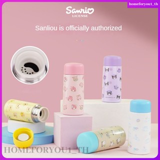 Sanliou ขวดน้ําสเตนเลส 304 ฉนวนกันความร้อน ลายการ์ตูน ขนาดเล็ก 150 มล. แบบพกพา สําหรับเด็กผู้หญิง