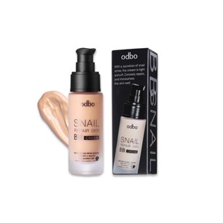 ODBO SNAIL REPAIR SKIN BB CREAM (OD411) : โอดีบีโอ ออโด้ สเนล รีแพร์ สกิน บีบี ครีม X 1 ชิ้น abcmall