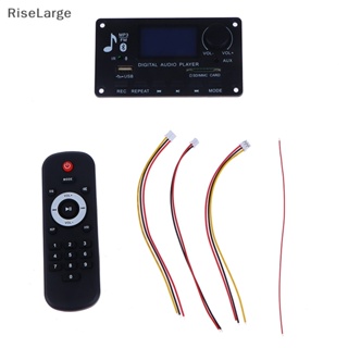 [RiseLarge] โมดูลถอดรหัสเครื่องเล่น MP3 DC12V MP3 วิทยุ FM AUX แฮนด์ฟรี สําหรับลําโพง ใหม่