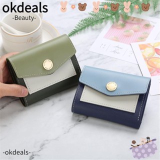 Okdeals กระเป๋าสตางค์หนัง ใบสั้น ใส่บัตรได้ สําหรับผู้หญิง