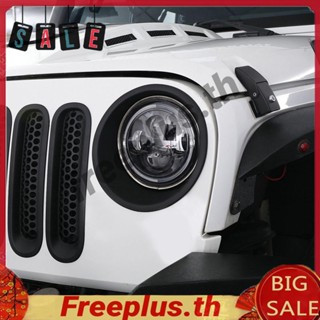 ขอบไฟหน้ารถยนต์ สําหรับ Jeep Wrangler JK 07-17 [freeplus.th] 1 คู่