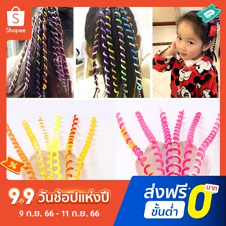 Pota 6 ชิ้น / เซต เด็กผู้หญิง ผมถักเปีย เครื่องมือดัดผม ลูกกลิ้งเกลียว ตกแต่งผม อุปกรณ์เสริม