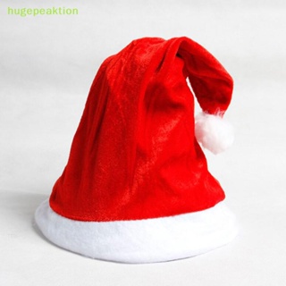 Hugepeaktion 2020 ใหม่ หมวกซานตาคลอส ซานตาคลอส ของขวัญวันคริสต์มาส แฟนซี ซานตาคลอส Eve Key Gift Nice