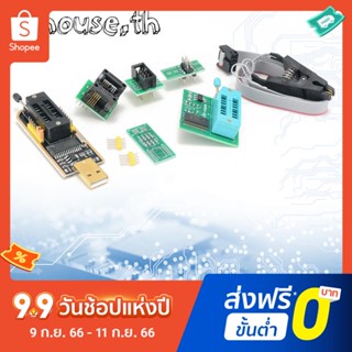 Soic8 SOP8 คลิปทดสอบโปรแกรมออนไลน์ สําหรับ EEPROM BIOS SOP8 SOP16