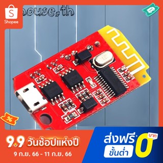 โมดูลขยายเสียงลําโพงดิจิทัล 2x5w 3.7-5V CT14 DIY