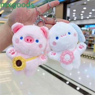 Mxgoods ตุ๊กตาสุนัข หมู น่ารัก อุปกรณ์เสริม สําหรับเด็กผู้หญิง