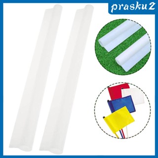 [Prasku2] ท่อธงกอล์ฟ ทนทาน 35.5 ซม. พร้อมรู แบบเปลี่ยน