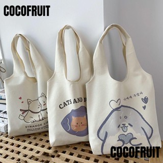 Cocofruit กระเป๋าสะพายไหล่ กระเป๋าถือ ลายการ์ตูน ความจุขนาดใหญ่ สําหรับกลางแจ้ง