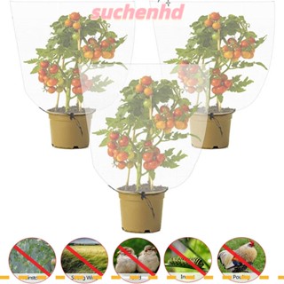 Suchenhd ตาข่ายป้องกันแมลง เรือนกระจก สวน ตาข่าย ผัก ผลไม้ ฝาครอบพืช ตาข่ายกั้น