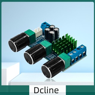 [Dcline.th] บอร์ดขยายเสียงดิจิทัล XH-M567 TPA3116D2 ช่องสัญญาณคู่ DC12-24V