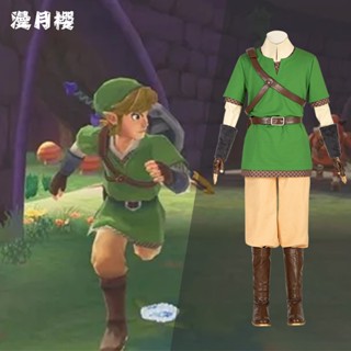 ชุดคอสเพลย์ The Legend Of Zelda: Skyward Sword cos Link สําหรับผู้ชาย