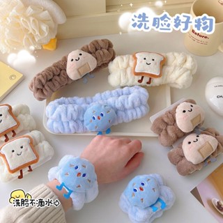 Hot Sale# cute face-washing hair band set moisture-proof cuff absorbent wrist band hair band plush sweat-wiping children couple 8cc