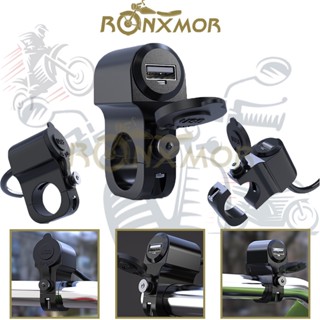 Ronxmor ใหม่ ที่ชาร์จโทรศัพท์มือถือ อลูมิเนียมอัลลอย ชาร์จเร็ว กันน้ํา ชาร์จ USB สําหรับรถจักรยานยนต์