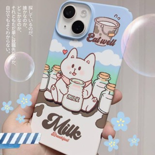 เคสโทรศัพท์มือถือแบบแข็ง ลายการ์ตูนแมวนมน่ารัก สร้างสรรค์ สําหรับ Iphone 15Promax 14Pro 13 11 12 XR XS