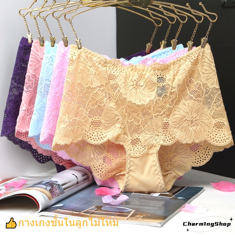 902 สินค้าใหม่ยอดนิยม กางเกงในลายลูกไม้ สวยเก๋ สวมใส่สบาย เซ็กซี่