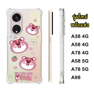 รุ่นใหม่ล่าสุด OPPO A38 4G/A58 4G/A58 5G/A78 5G/A78 4G/A98 พร้อมส่ง ตรงรุ่น เคสกียกระแทก ดคสลายการ์ตูน น่ารัก TP 029