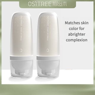 Ositree No-makeup Cream Hydrating Moisturizing Naked Makeup Lazy Emulsion Cream