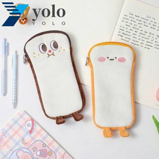 Yolo กระเป๋าสตางค์ กระเป๋าใส่เหรียญ ผ้ากํามะหยี่ ลายการ์ตูน แบบพกพา ขนาดเล็ก สําหรับผู้หญิง