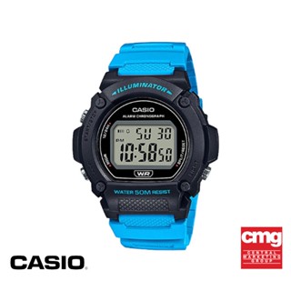 CASIO นาฬิกาข้อมือ CASIO รุ่น W-219H-2A2VDF วัสดุเรซิ่น สีน้ำเงิน