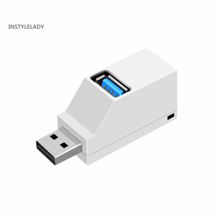 Instylelady มินิ แบบพกพา 3 พอร์ต USB ขยาย ฮับ อะแดปเตอร์แยก สําหรับพีซี แล็ปท็อป คอมพิวเตอร์