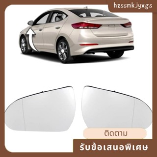 กระจกมองหลังรถยนต์ แบบสะท้อนแสง สําหรับ Hyundai Elantra 2015-2017 87611F2010 87621F2010