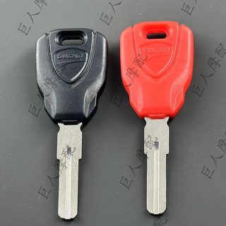 DUCATI motorcycle key Multistrada 1100 MTS950 key blank